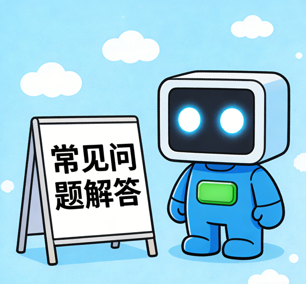 深圳Choice真人常见问题